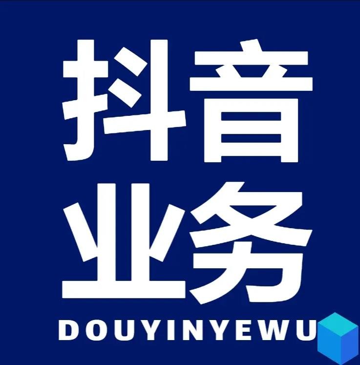 0.1元一万赞平台